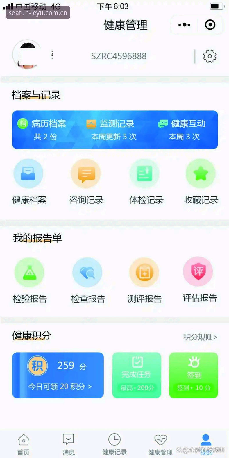 5个关键步骤掌握乐鱼官网地址攻略：从注册到数据追踪的完整指南
