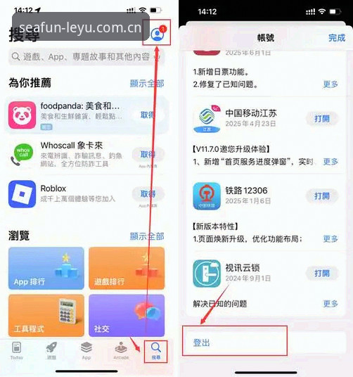 如何高效完成乐鱼app下载手机版安装与注册？用户陈磊的深度体验分享